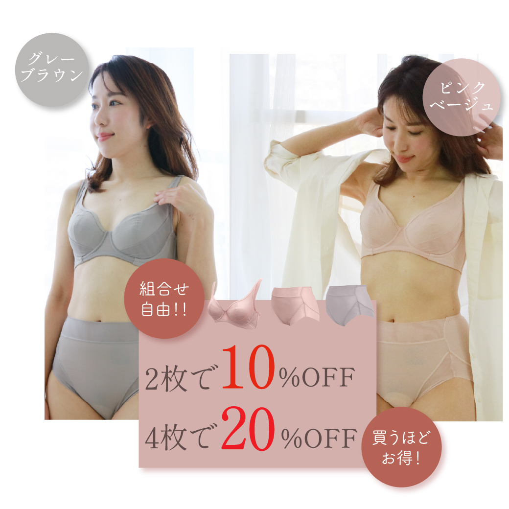 華やかなピンクベージュのブラ＆ショーツ