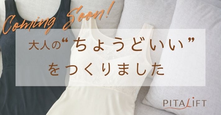 TY90SALE