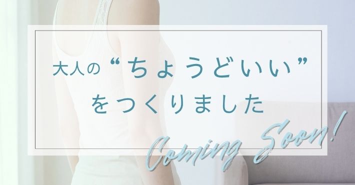 TY90SALE