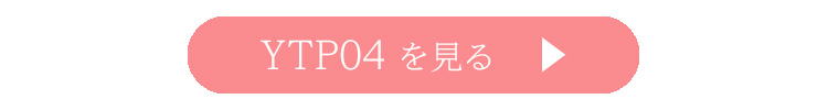 YTP04を見る