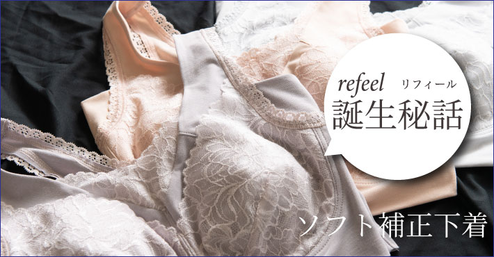 モダール素材について