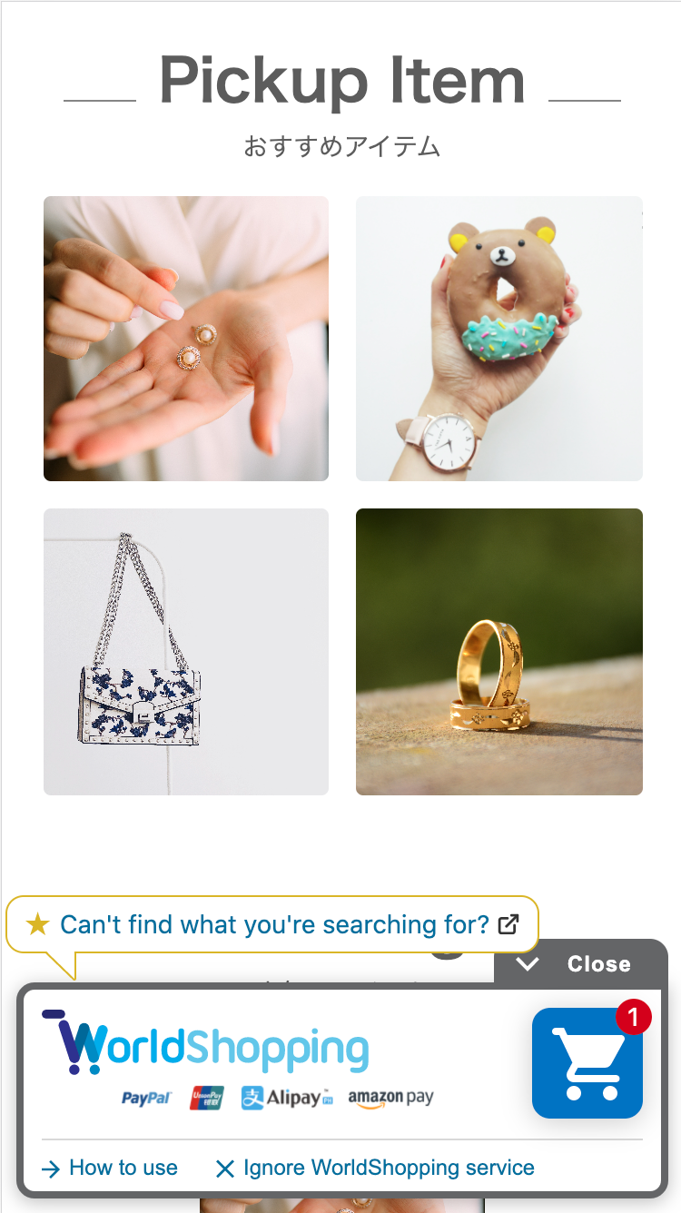 スマートフォン用の画像