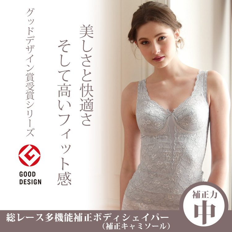 TYP90 総レース多機能　ボディシェイパー