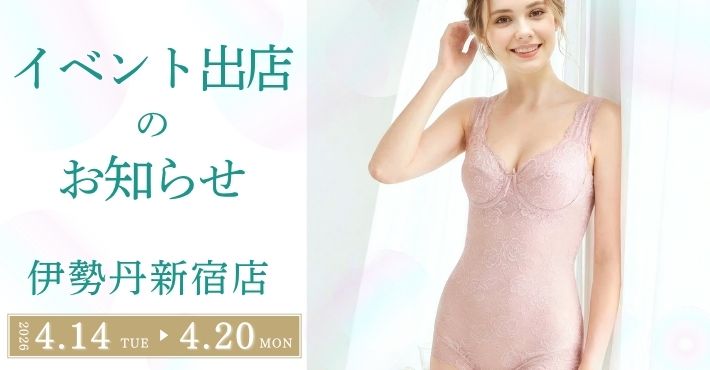 タムラがイベントに出店します！