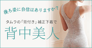 リフィール誕生秘話
