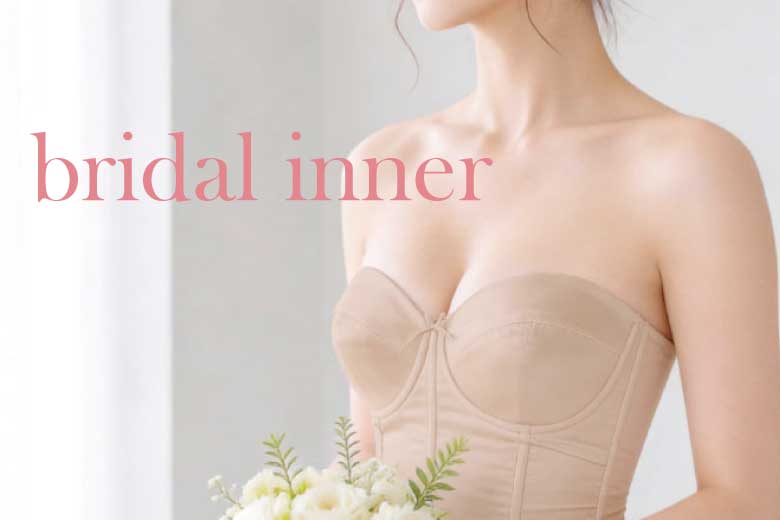 bridai-inner_780_520.jpg