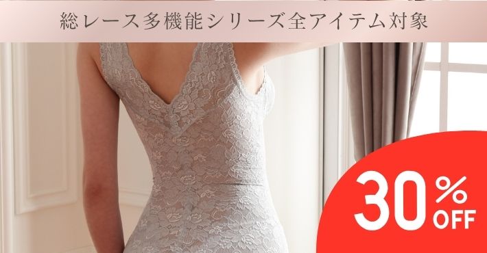 TY90SALE