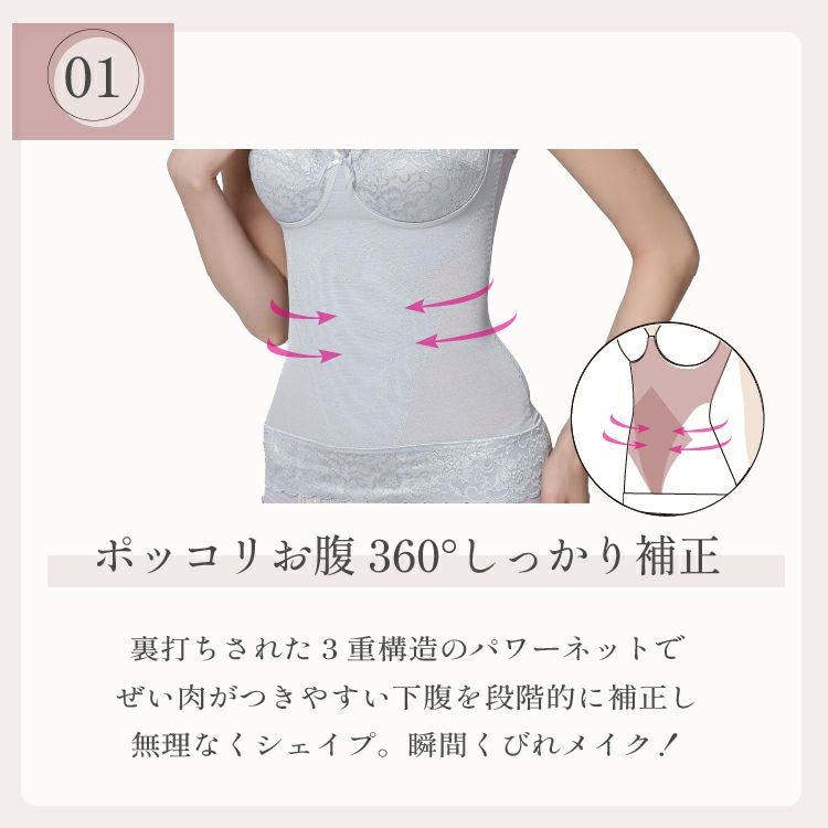 【新品未使用】美ボディシェイプトップ 着やせ美人ボディシェイパー(ミディアムタイプ・ノンワイヤー