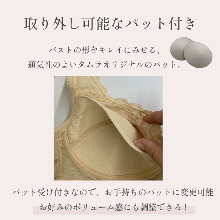 ボディシェイパー レディメイク多機能 TPP17｜タムラのやさしい補正