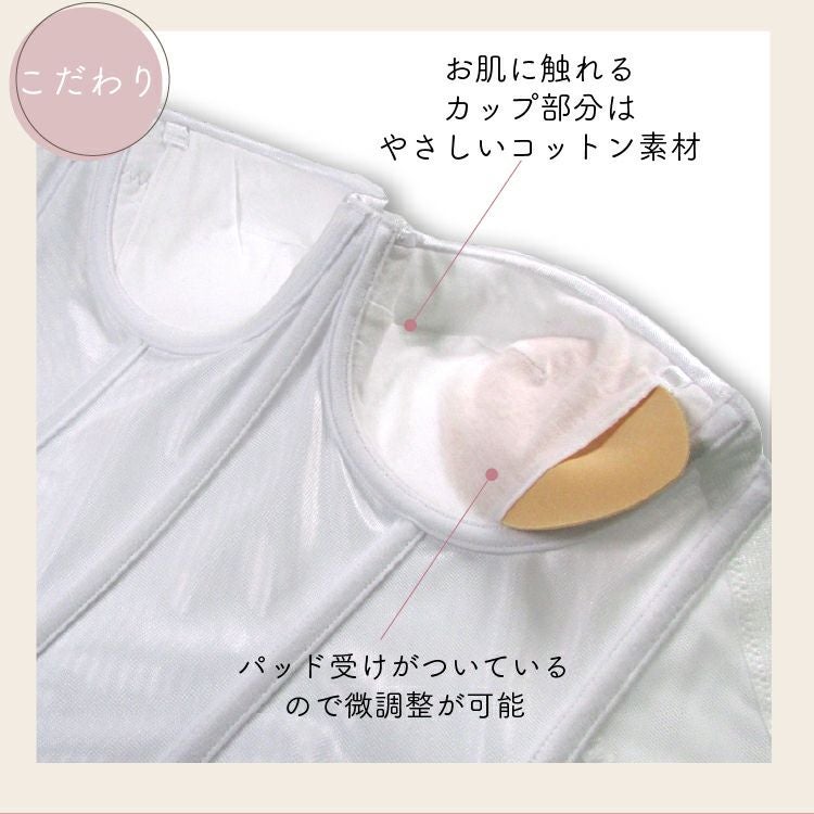 SQB-6 バックレスビスチェ レースバックレスビスチェ－スキュレボーテ｜ブライダルインナー専門店