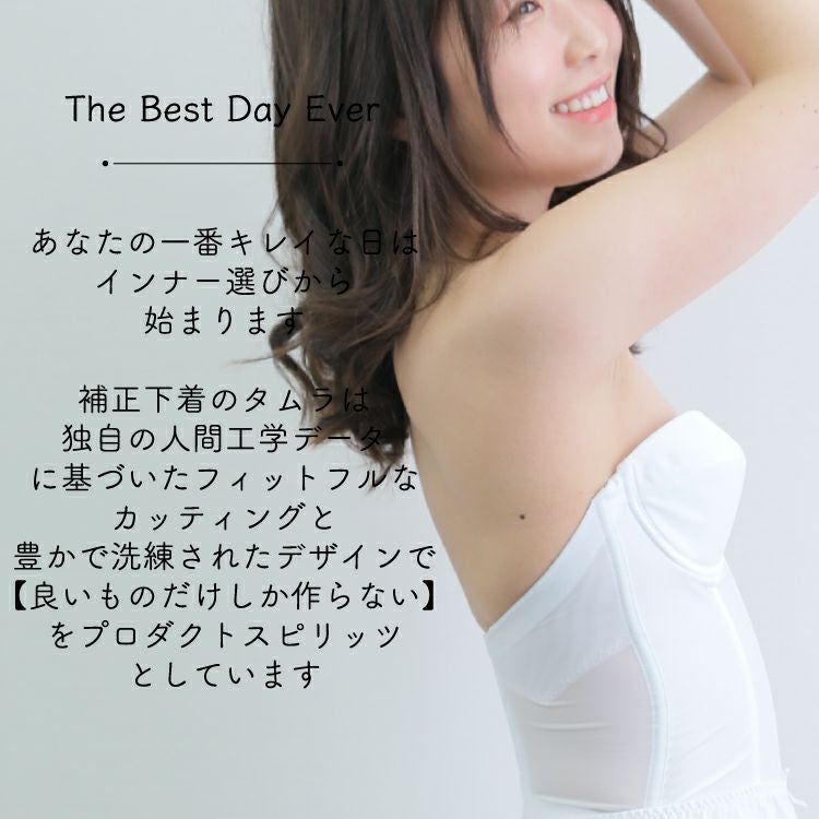 バッグレスビスチェ 楽天市場】ローバックビスチェ・フレアパンツ 2点 セット○日本製