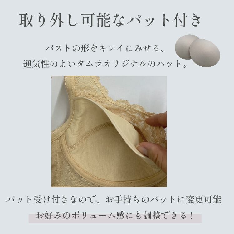 ボディシェイパーでシルキーボディシェイプ|タムラのやさしい補正下着