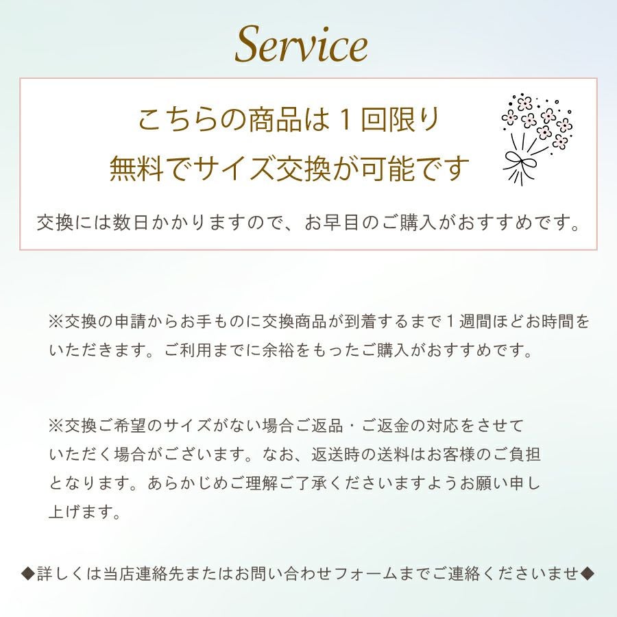 ブライダルインナーのノンレースビスチェセット|タムラのやさしい補正