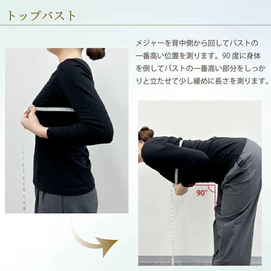 ブライダルインナーのセミロングブラ4点セット|タムラのやさしい補正