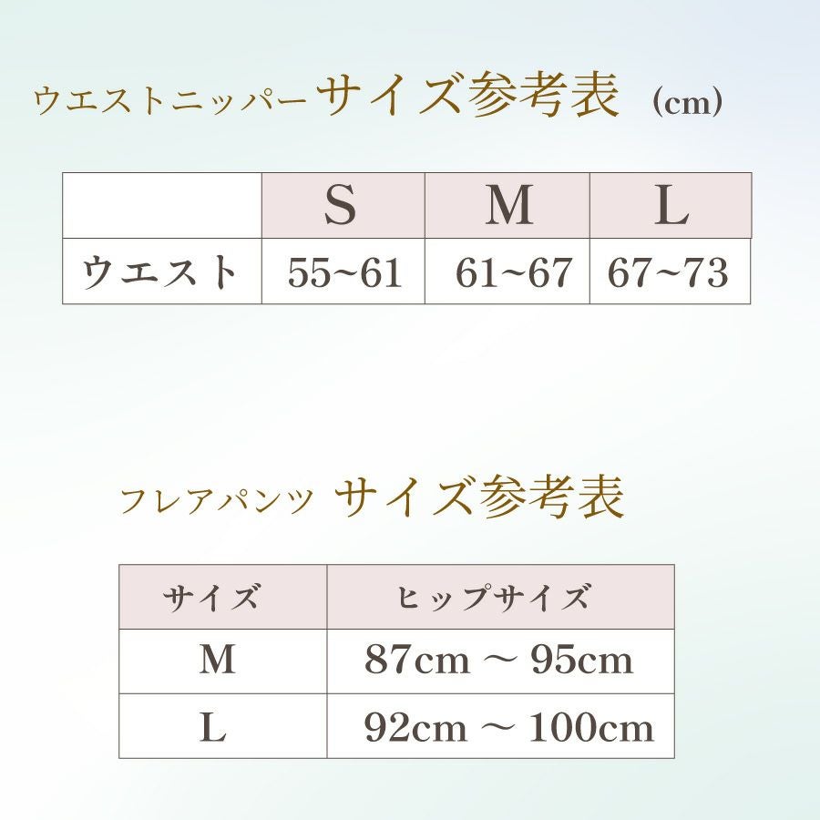 ブライダルインナーのセミロングブラ4点セット|タムラのやさしい補正