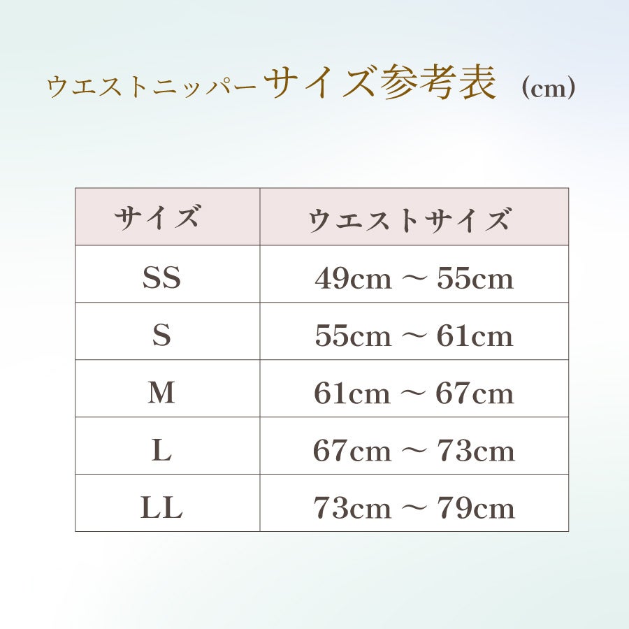 ブライダルインナーのセミロングブラ3点セット|タムラのやさしい補正