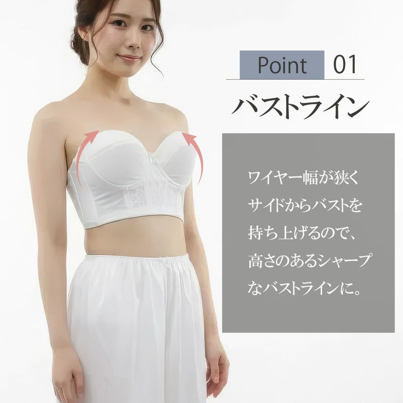 ブライダルインナー セミロングブラジャー単品 バストが盛れるしっかりキープ