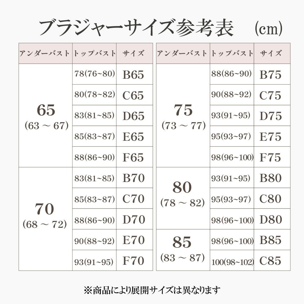 ブライダルインナーのセミロングブラジャー「raffine」|タムラの