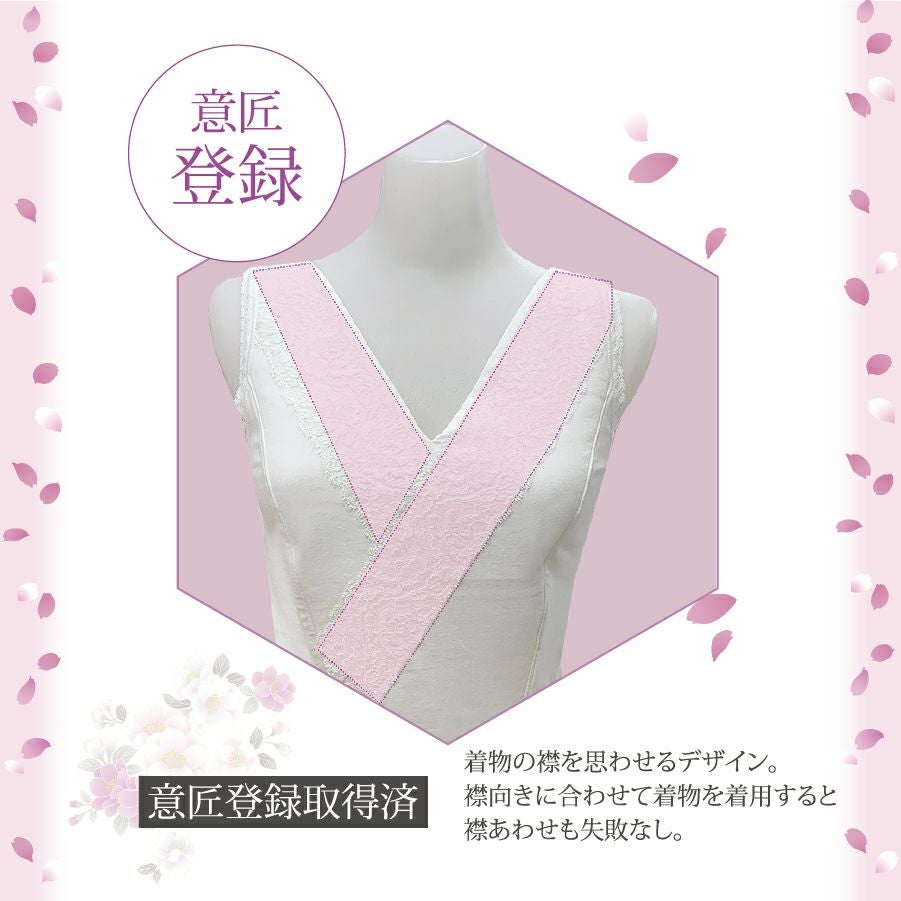 公式】和装ブラジャー「しとや華」のS～LLサイズ｜タムラのやさしい