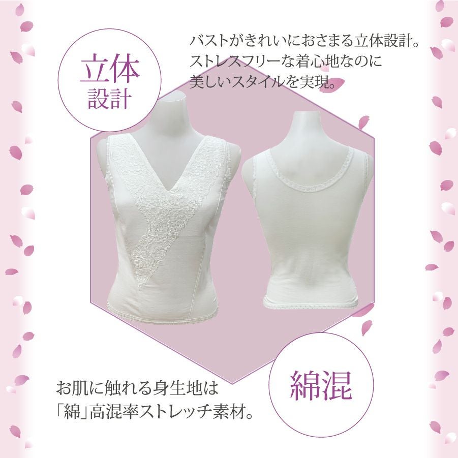 【特価商品】TAMURA しとや華 和装ブラ TPT36 ホワイト LL Amazon.co.jp: TAMURA しとや華 和装ブラ TPT36 ホワイト 3L