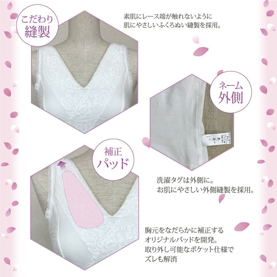 しとや華・3Lサイズ。補正下着 和装インナー タムラ 開発の新和装補正ブラジャー Amazon | 補正 下着 和装 インナー メーカー タムラ 開発 の 新 和装