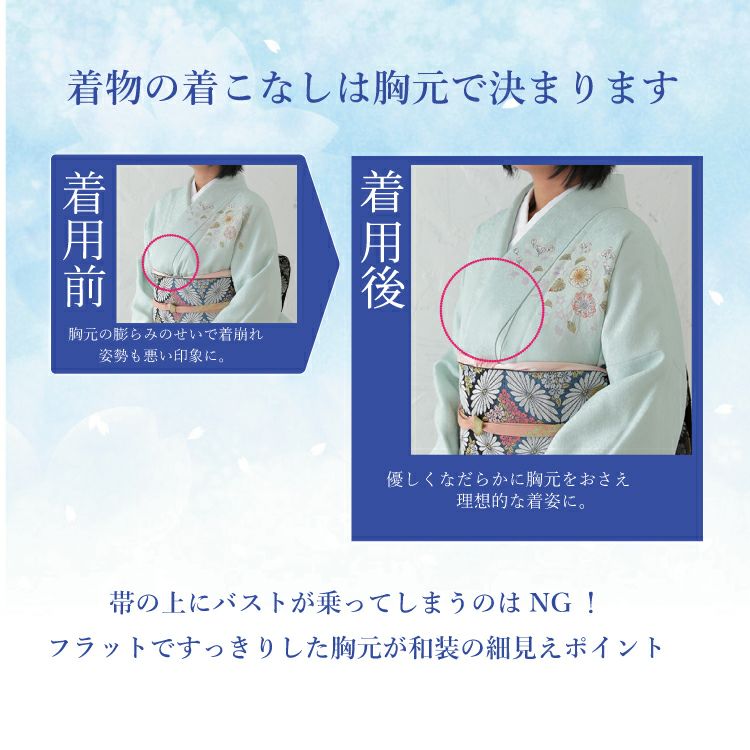暑い日にも快適。しとや華クール、和装補正ブラジャー。Sサイズ、接触冷感新素材 和装ブラジャー「しとや華／クールタイプ」｜タムラのやさしい補正下着
