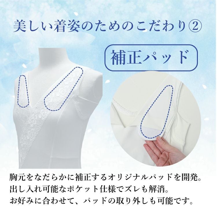 暑い日にも快適。しとや華クール、和装補正ブラジャー。Sサイズ、接触冷感新素材 楽天市場】しとや華 クール 和装ブラ 夏 補正 着物 クールタイプ 接触