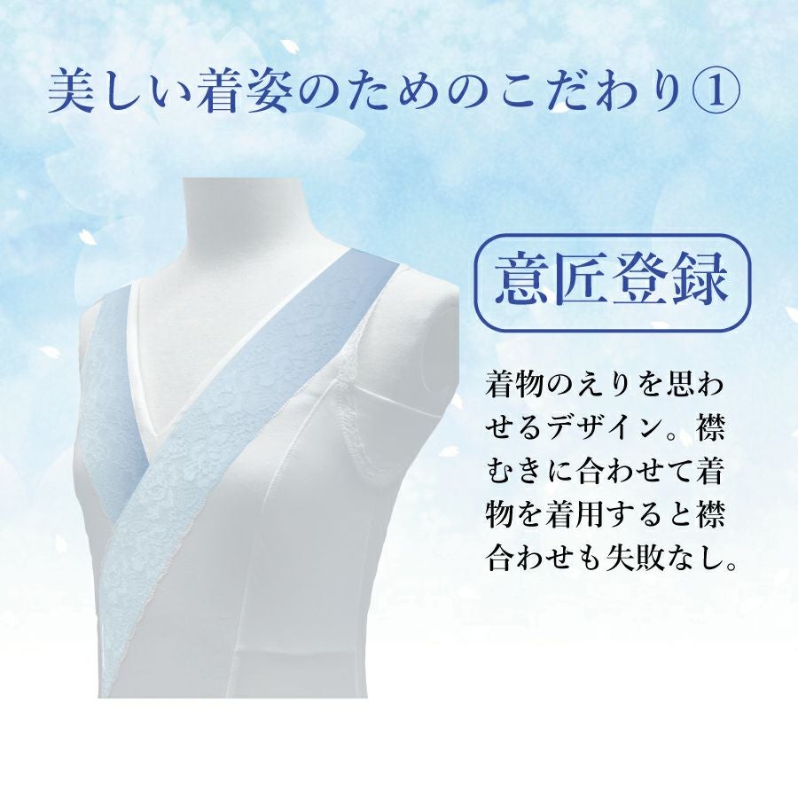 和装ブラジャー「しとや華／クールタイプ」の3Lサイズ｜タムラの