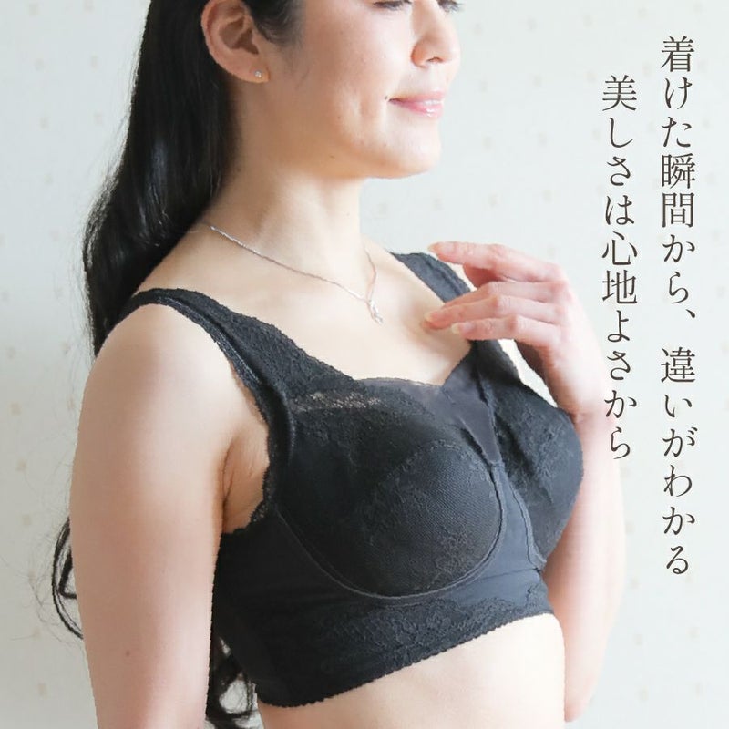 着けた瞬間から心地よいブラ