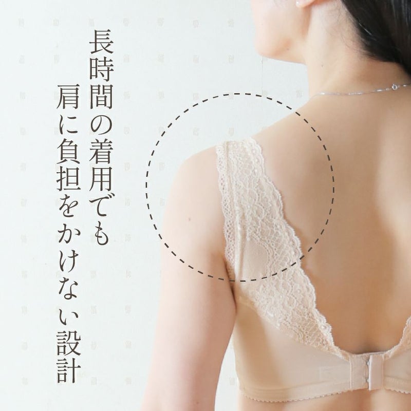 長時間使用でもラクな肩