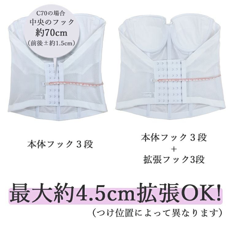 ブライダルインナー(新品) TAMURA（タムラ） ブライダルインナー 3点セット 人気 安い 送料無料