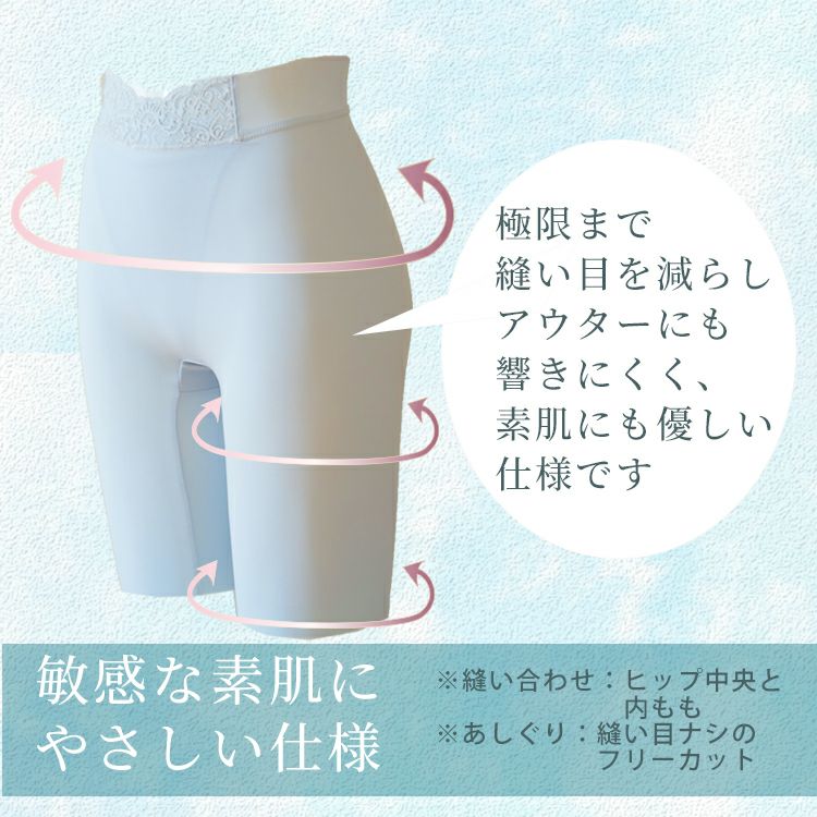 エルモア　補正下着　補正ガードル ガードル モアブルームシリーズ|タムラのやさしい補正下着公式