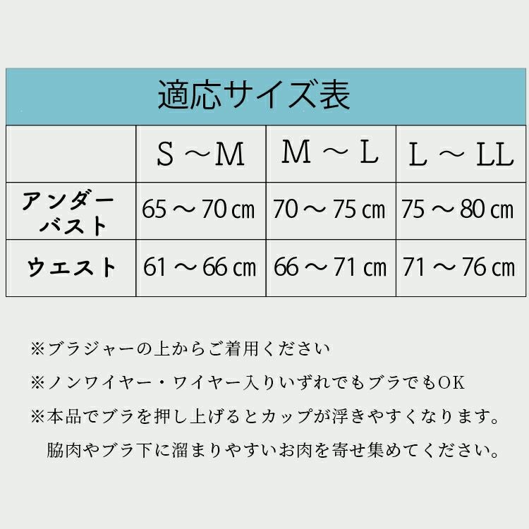 猫背改善バストアップシェイパー「姿勢コンシャス」TEQ04