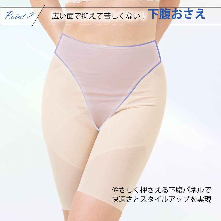 骨盤サポート「骨盤ガードル」TEJ04