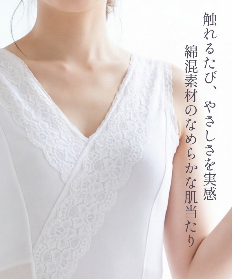和装ブラジャー「しとや華」3L～4Lサイズ｜タムラのやさしい補正下着