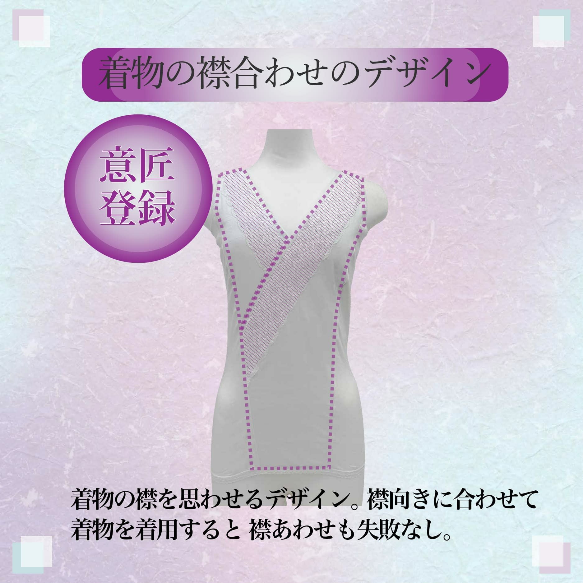 和装ブラジャー「しとや華」3L～4Lサイズ｜タムラのやさしい補正下着