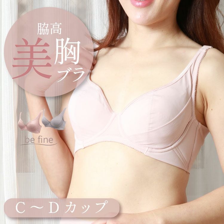 新品タグ付き　高級補正下着　ダイアナブラジャー　B70 DIANA - 新品タグ付き 高級補正下着 ダイアナブラジャー B70の通販 by