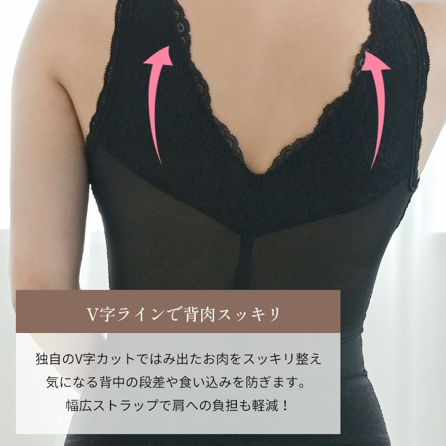 お得な二枚セット -モアスライドボディシェイパー|タムラのやさしい