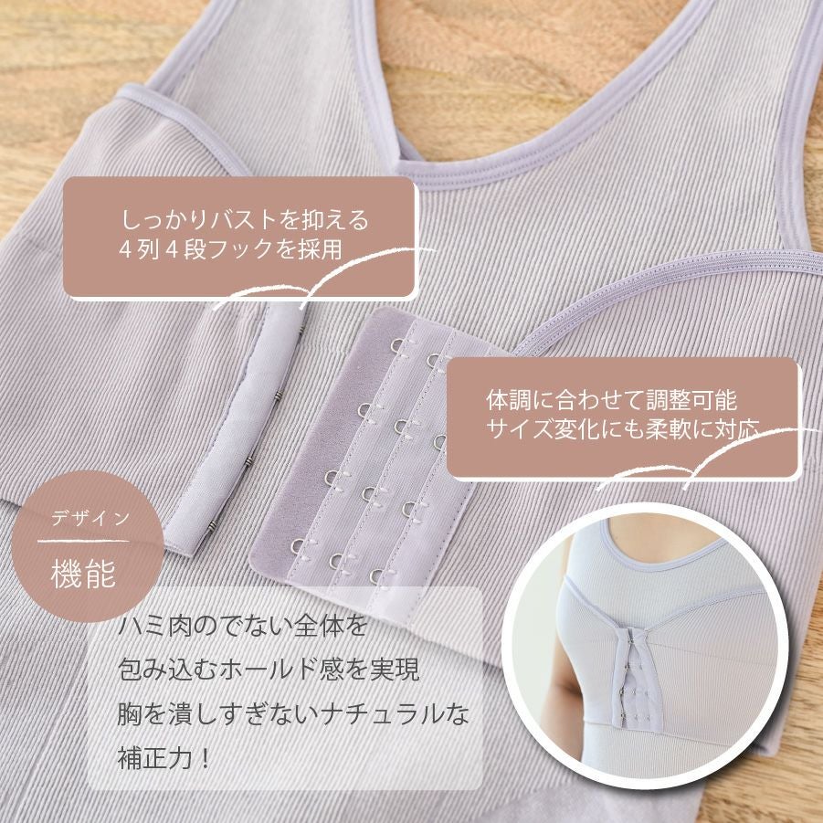 旧タイプ： 和装ブラ「しとや華 凛」｜タムラのやさしい補正下着公式
