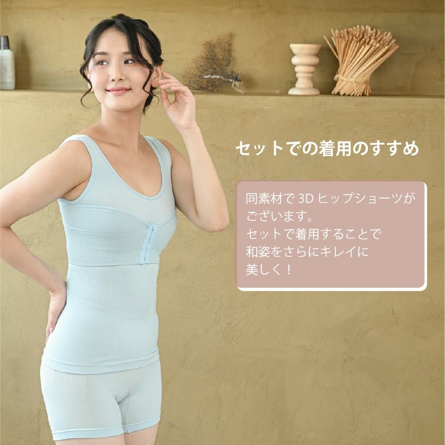 旧タイプ： 和装ブラ「しとや華 凛」｜タムラのやさしい補正下着公式