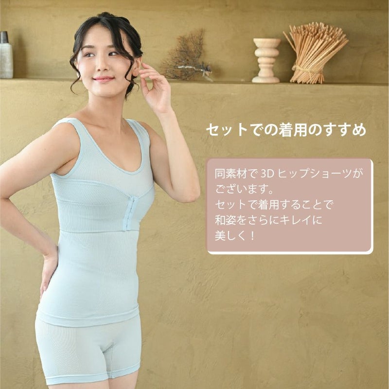 和装ブラ　しとや華凛　セット販売のすすめ