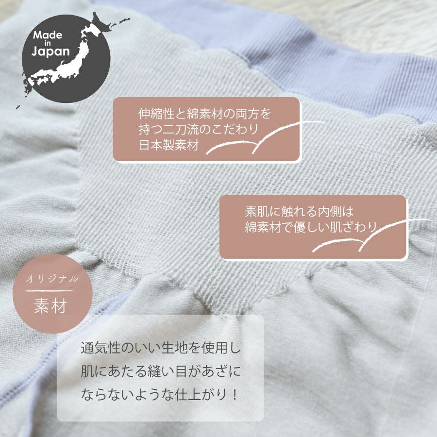旧タイプ: 和装3Dショーツ「しとや華 凛」|タムラのやさしい補正下着 旧タイプ: 和装3Dショーツ「しとや華 凛」|タムラのやさしい補正下着