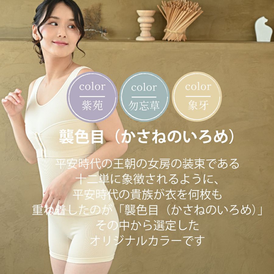 レディース 美品☆しとや華 凛 羽付きフィット和装ブラ 紫苑色