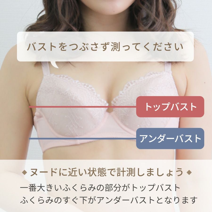 公式】補正下着のタムラ 拡張 ブライダルインナーのコンプリートセット