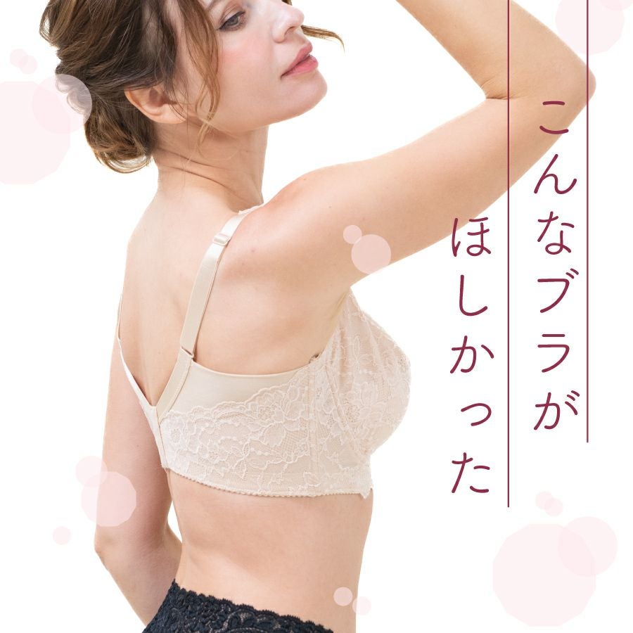まいちゃん様3点専用　iam イアム フルカップブラジャー 補正下着　F75 タムラの脇高×背中スッキリが叶うフルカップブラE・Fカップ｜タムラの
