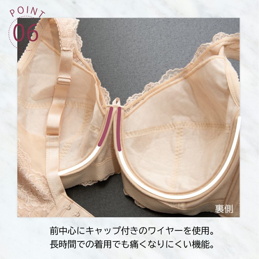 タムラの脇高×背中スッキリが叶うフルカップブラE・Fカップ｜タムラの