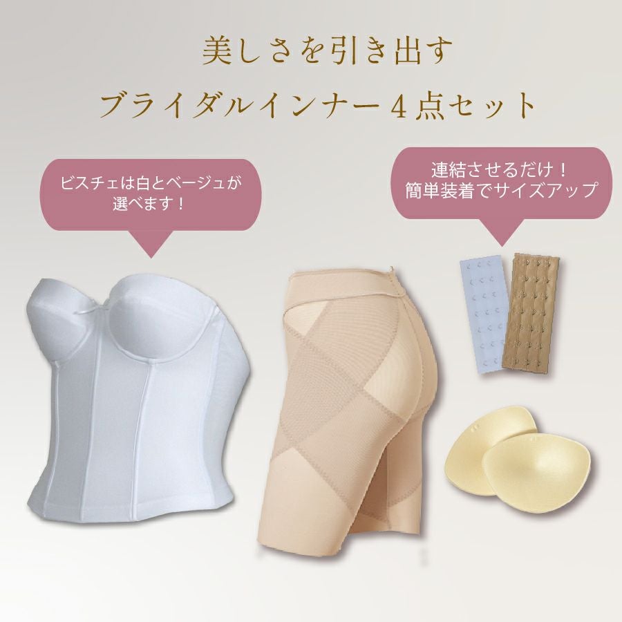 【くろ】ブライダルインナー E75 、ショーツL ベージュ zzy4321e4153_l_c104.jpg