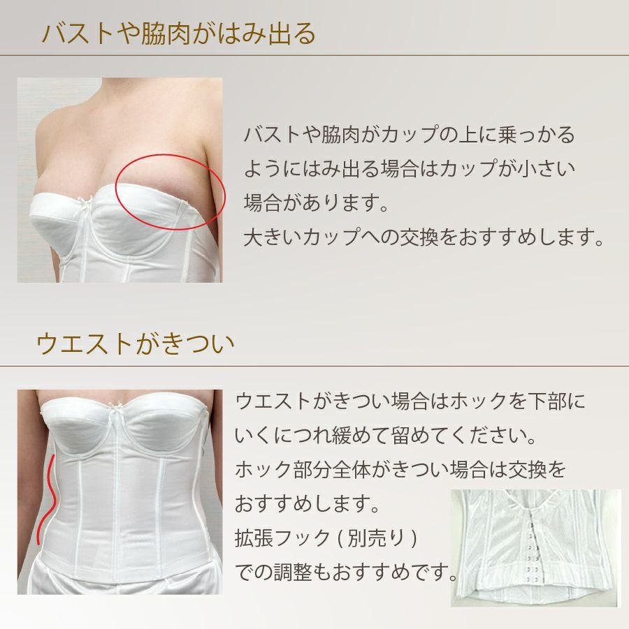 【くろ】ブライダルインナー E75 、ショーツL ベージュ zzy4321e4153_l_c104.jpg