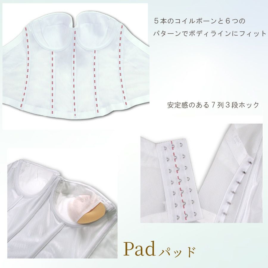 TZB06-2旧レースタイプブライダルインナービスチェ単品　しっかり補正