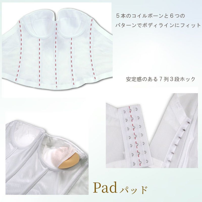 TZB06-2旧レースタイプブライダルインナービスチェ単品　しっかり補正